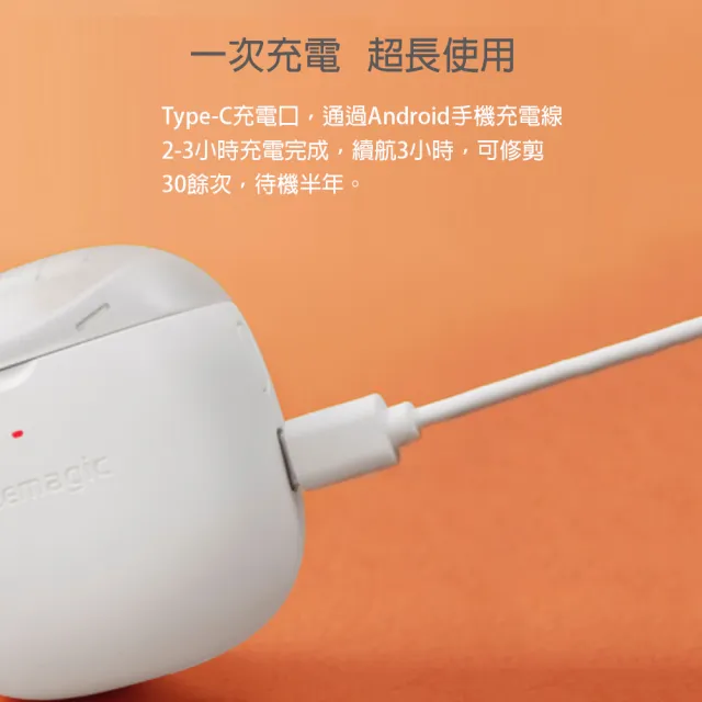 【小米有品】Seemagic 電動指甲刀