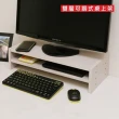 【BuyJM】MIT日系可調式雙層桌上架2入組(螢幕架/置物架/收納架/主機架)