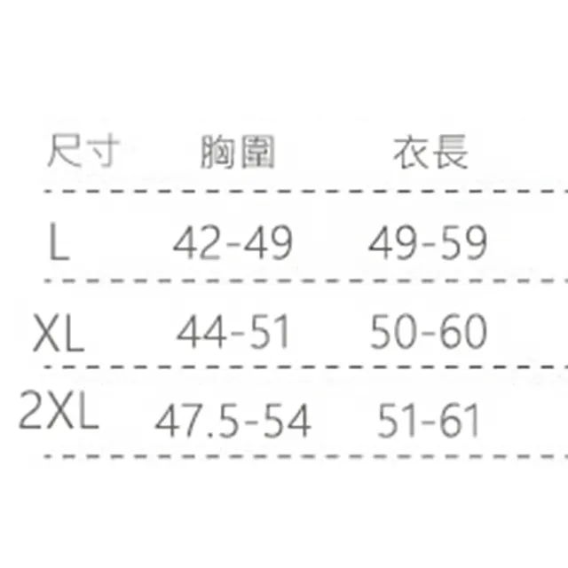 【舒意蠶絲】蠶絲針織吊帶百搭小背心肩帶可調節#112844現貨+預購(5色)