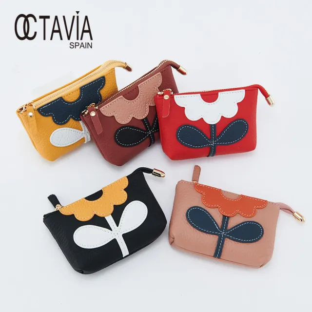 【OCTAVIA 8】一朵小花 立體牛皮拼貼零錢包 附鑰匙扣(五色可選)