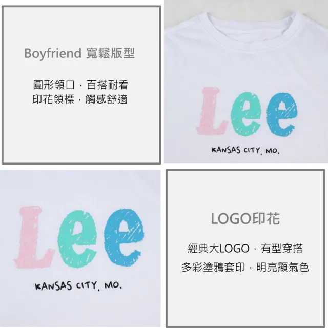 【Lee 官方旗艦】女裝 短袖T恤 / 多彩塗鴉 大LOGO 共2色 Boyfriend版型(LL220233425 / LL220233K14)