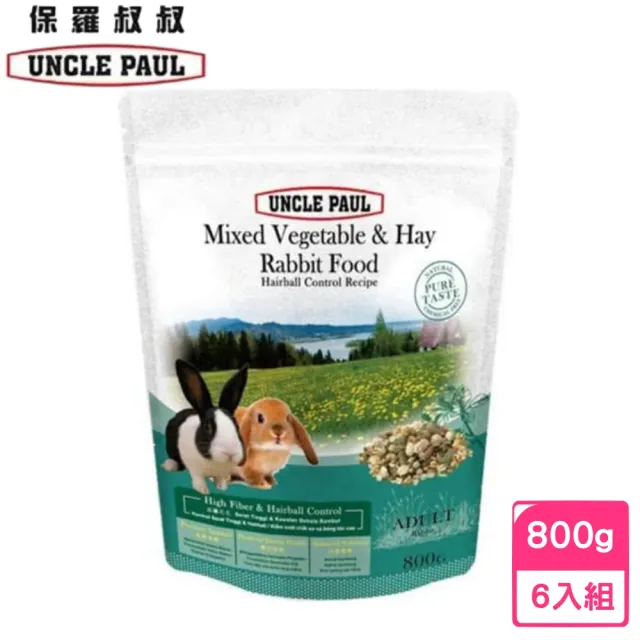 【UNCLE PAUL 保羅叔叔】蔬菜乾草兔料 800g*6入組(兔飼料)