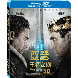 【得利】亞瑟：王者之劍 3D+2D 雙碟版 BD