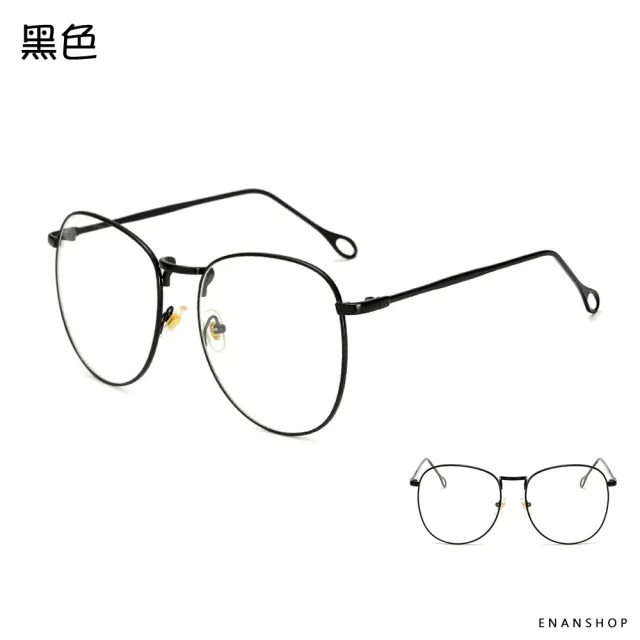【ENANSHOP 惡南宅急店】金屬超大框眼鏡 無鏡片眼鏡 劉仁娜同款 顯小臉 造型鏡架-0067M