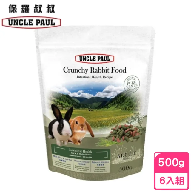 【UNCLE PAUL 保羅叔叔】膨化兔料 500g（成兔用）*6入組(兔飼料)