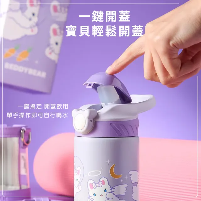 【BEDDY BEAR 杯具熊】童夢系列保溫鴨嘴學習杯  316不鏽鋼保溫杯 兒童水壺 吸管杯  380ml(鴨嘴杯  保溫瓶)