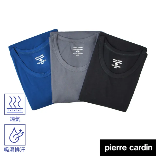 【pierre cardin 皮爾卡登】任選_艾草低敏抑菌速乾透氣無袖衫(速達單件-黑/藍/灰)