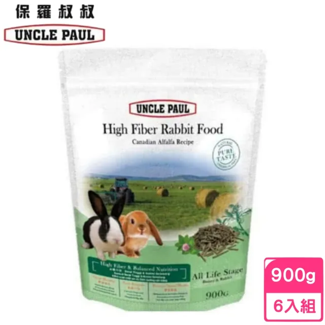 【UNCLE PAUL 保羅叔叔】高纖兔料 900g*6入組(兔飼料)