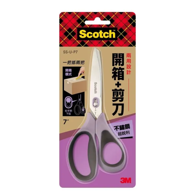 【3M】3M Scotch 開箱剪刀 不銹鋼 超銳利 7吋