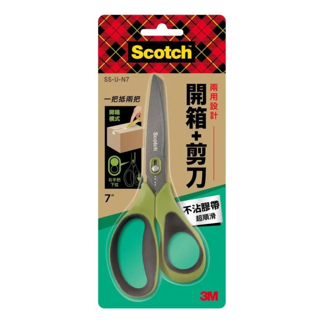 【3M】3M Scotch 開箱剪刀 7吋 不沾膠帶