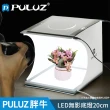 【PULUZ 胖牛】LED無影底燈(20cm)