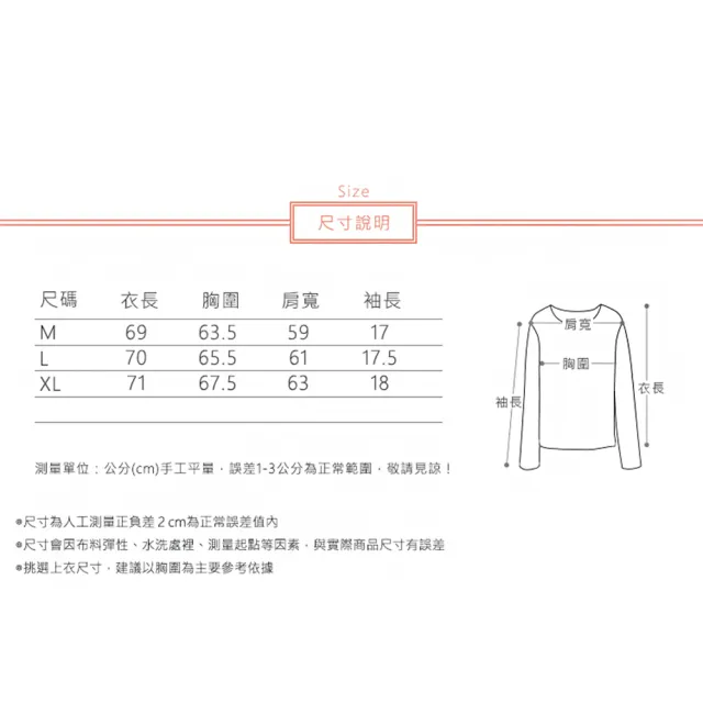【ACheter】不規則皺褶公主風棉麻襯衫上衣#112771現貨+預購(3色)