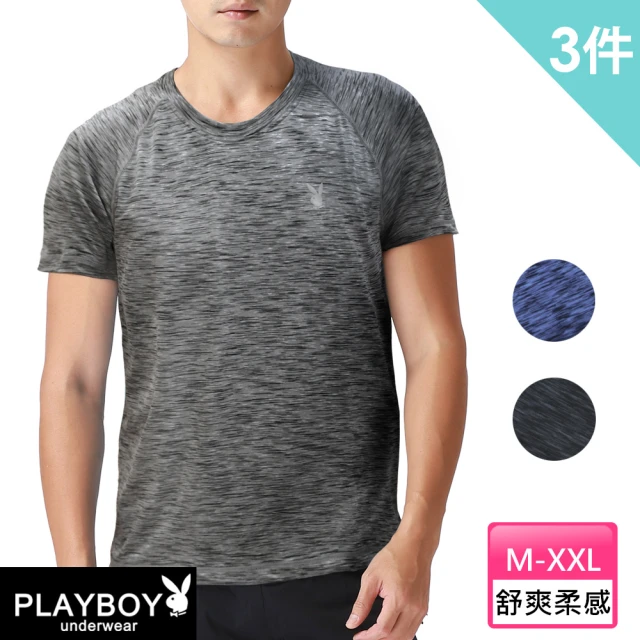 【PLAYBOY】3件組 陽離子速乾舒爽透氣圓領短袖衫-速(短袖/上衣/男內著)