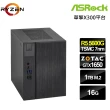 【華擎平台】Ryzen5六核 GeForce GTX 1650 {天璇領主}迷你電腦(R5-5600G/16G/1TB)