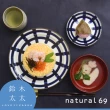 【Natural69】波佐見燒 焦吳須6吋圓盤-格子(鈴木太太公司貨)