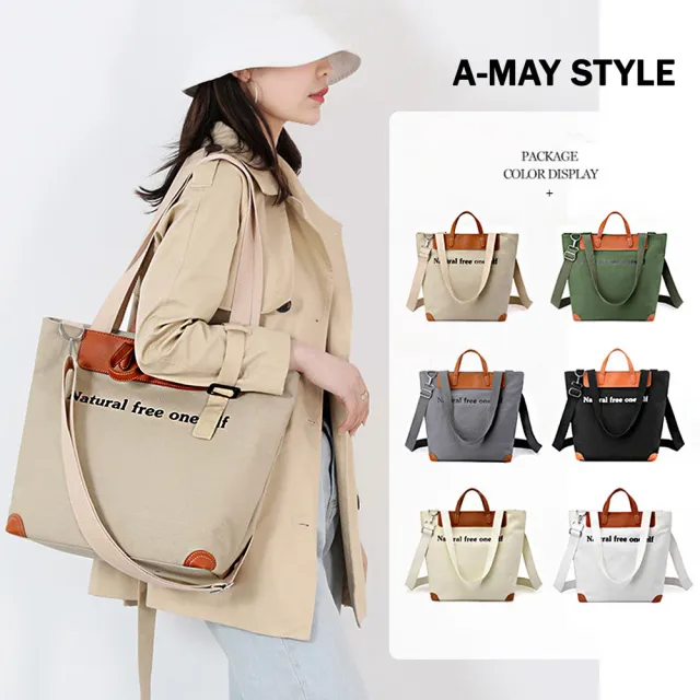 【Amay Style 艾美時尚】現貨 女包 肩背包 帆布包 休閒字母拼色大容量帆布托特包(6色)