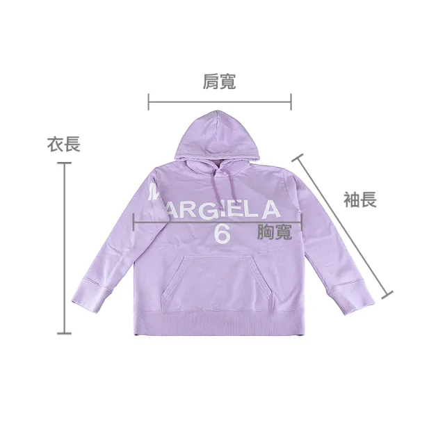 【MM6 MAISON MARGIELA】MM6 Maison Margiela字母LOGO棉質長袖連帽T恤(女款/淡紫色)