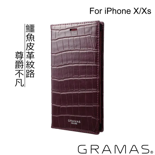 【Gramas】iPhone X/XS 5.8吋 尊爵版 掀蓋式皮套(酒紅)