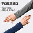 【VOLA 維菈】3雙組 防曬袖套 網眼透氣 寬鬆平口設計舒適不貼膚 手套(MIT台灣製 防曬必備)