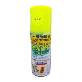 【特力屋】日本 Asahipen 螢光噴漆 檸檬黃 100ml