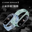 【kingkong】小米手環7 炫酷迷彩熒光運動錶帶 替換手環腕帶(防水耐磨)