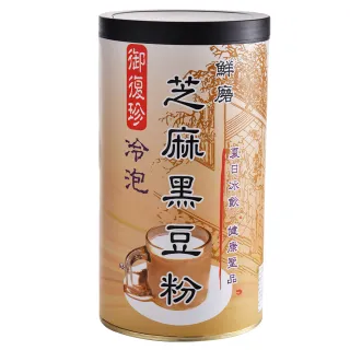 【御復珍】黃金芝麻黑豆粉-純粉450gX1罐