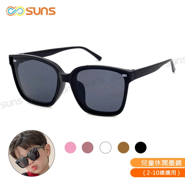 【SUNS】時尚兒童韓版GM款太陽眼鏡 兒童休閒墨鏡 共五色 抗UV400(採用PC防爆鏡片/安全防護/防撞擊)
