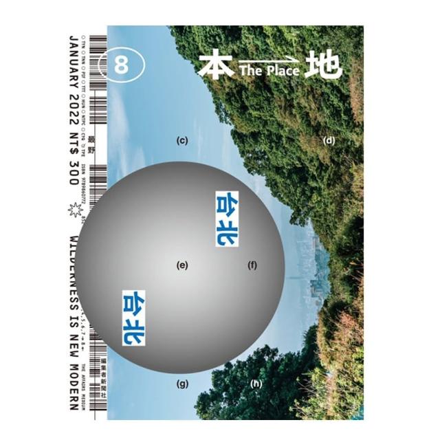 本地The Place：台北