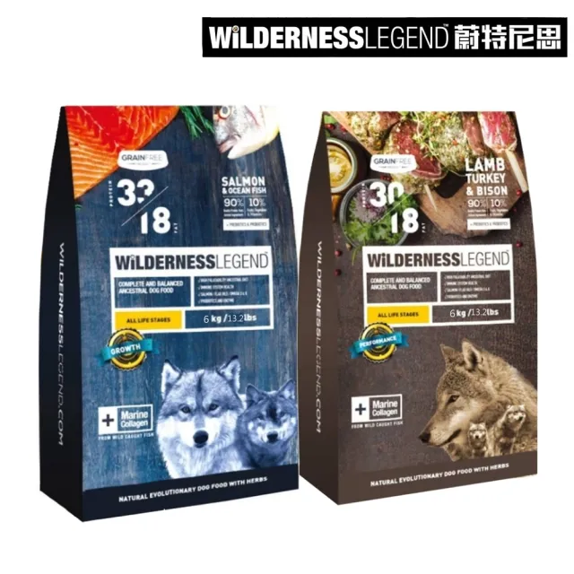 【蔚特尼思】無穀天然狗糧-全齡犬 6kg/13.2lbs(狗糧、狗飼料、犬糧)