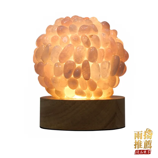 【雨揚】魅力四射粉晶人緣燈(招財引貴旺桃花)