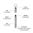 【SPLINE】R500 電容式吊飾觸控筆(觸控筆、防疫筆)
