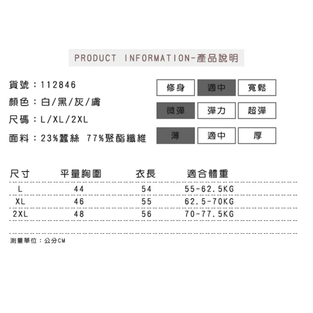 【舒意蠶絲】夏日沁涼真絲蕾絲吊帶背心#112846現貨+預購(4色)