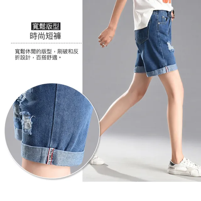 【RH】日系休閒單寧後鬆緊帶抓鬚六分短褲(甲夏季必備休閒單品24-32)