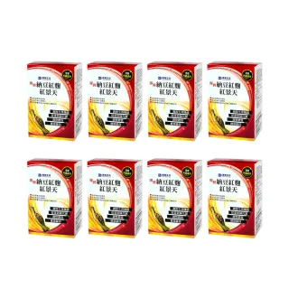 【德奧生技】專利納豆紅麴紅景天8入組(1入x60顆)