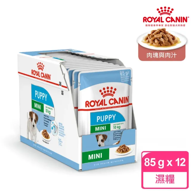 【ROYAL 法國皇家】小型幼犬專用飼料 MNP 2KG+小型幼犬濕糧 MNPW 85Gx12包/盒