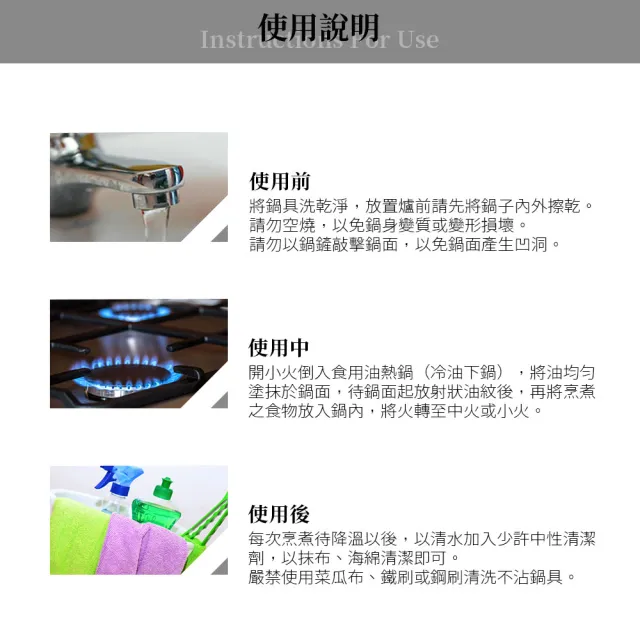 【米雅可】歐式晶鑽輕量不沾平底鍋 26cm 台灣製造(不沾鍋)