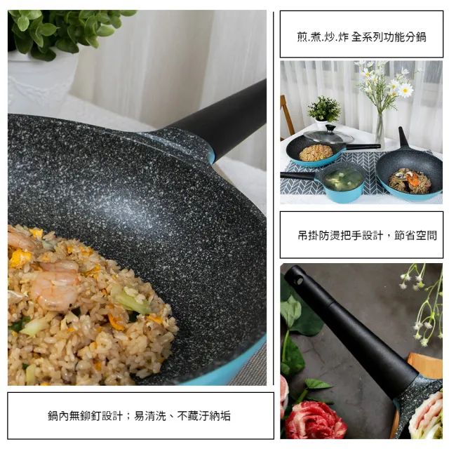 【米雅可】歐式晶鑽輕量不沾平底鍋 33cm 台灣製造(不沾鍋)