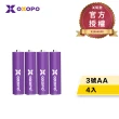 【OXOPO乂靛馳】XN系列 高容量 鎳氫充電電池(3號4入)