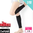 【蒂巴蕾】3雙組-壓縮機能中統襪/小腿襪(MIT/小腿襪/壓力襪)