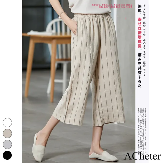 【ACheter】清新棉麻感豎條寬鬆條紋九分寬褲#112853現貨+預購(4色)