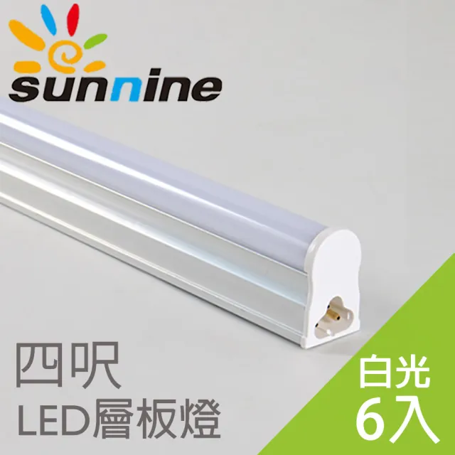 【旭創光電】T5 LED 白光四呎支架燈層板燈 6入