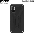 【GCOMM】Redmi 紅米 Note 10 5G 防摔盔甲保護殼 Solid Armour(Redmi 紅米 Note 10 5G)