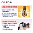 【DARIYA】沙龍級白髮專用快速染髮霜(任選2盒+AliSHA染前頭皮專用隔離油)