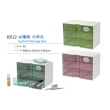 【生活King】太陽鳥收藏盒/抽屜盒/零件盒(3色可選)