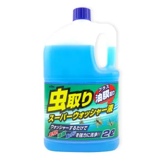 【KYK 古河】17-032 強力除蟲屍雨刷精2L