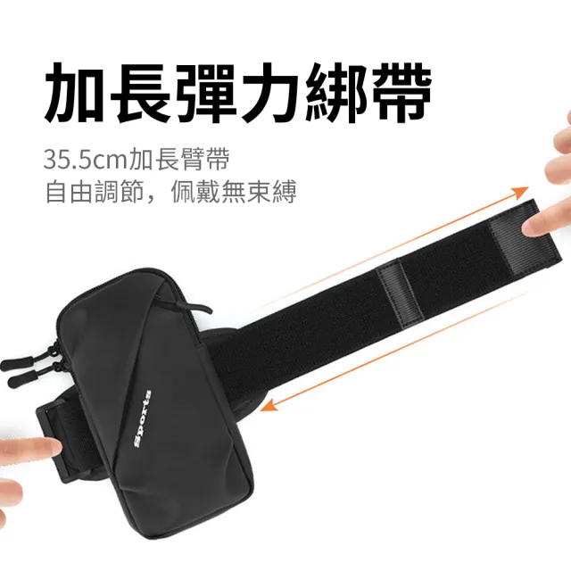 【OMG】運動手機臂包 健身跑步手臂包 戶外運動手腕包 輕量防水可放手機臂套 夜跑騎行神器