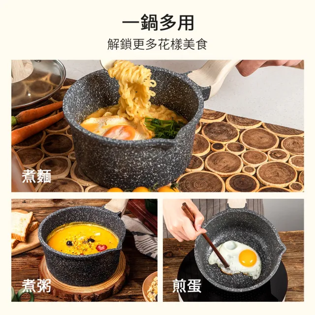 【CAROTE】EW系列麥飯石不沾鍋湯鍋18CM附鍋蓋(不挑爐具 電磁爐、IH爐、瓦斯爐適用)