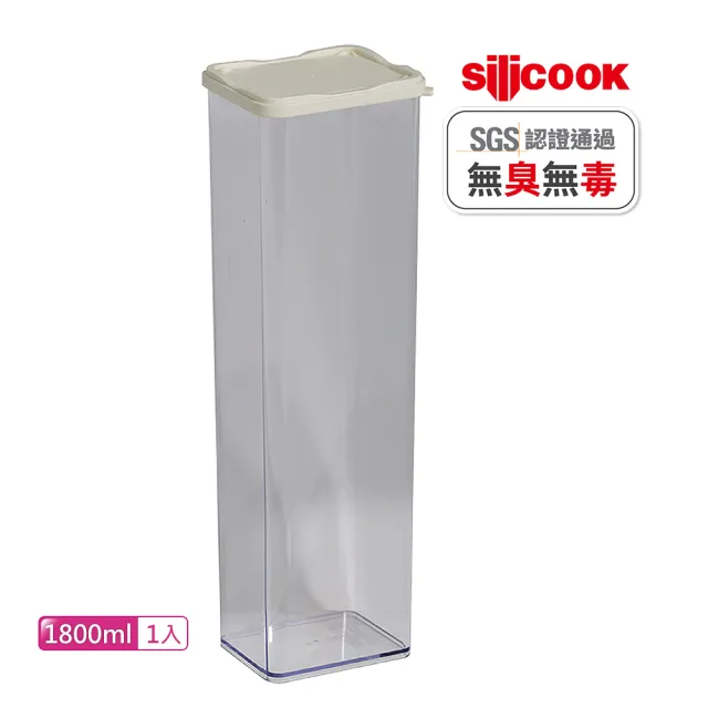 【Silicook】直立加高冰箱收納盒 1800ml 一入