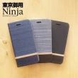 【Ninja 東京御用】Sony Xperia 1 IV（6.5吋）復古牛仔布紋保護皮套