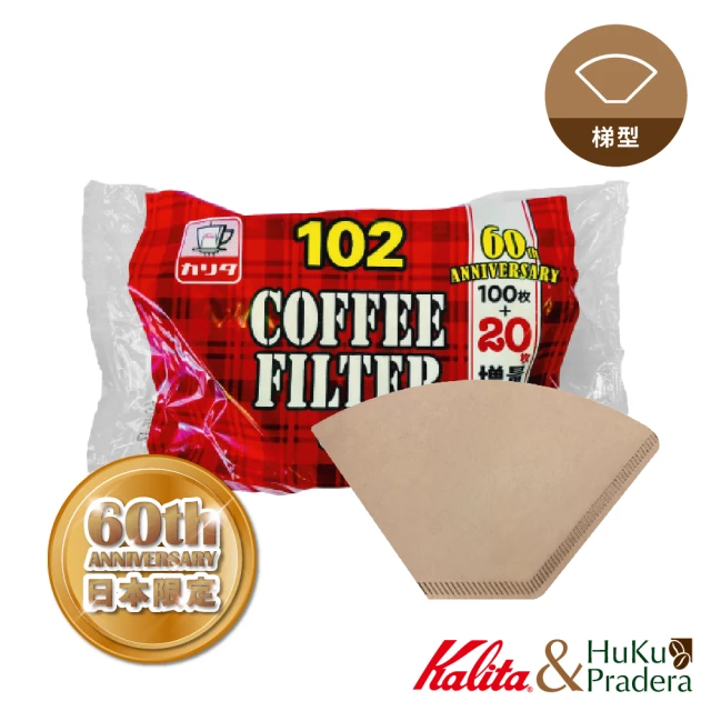【Kalita】60th 周年 NK102 無漂白濾紙 120入(日本周年限定 優惠加量)